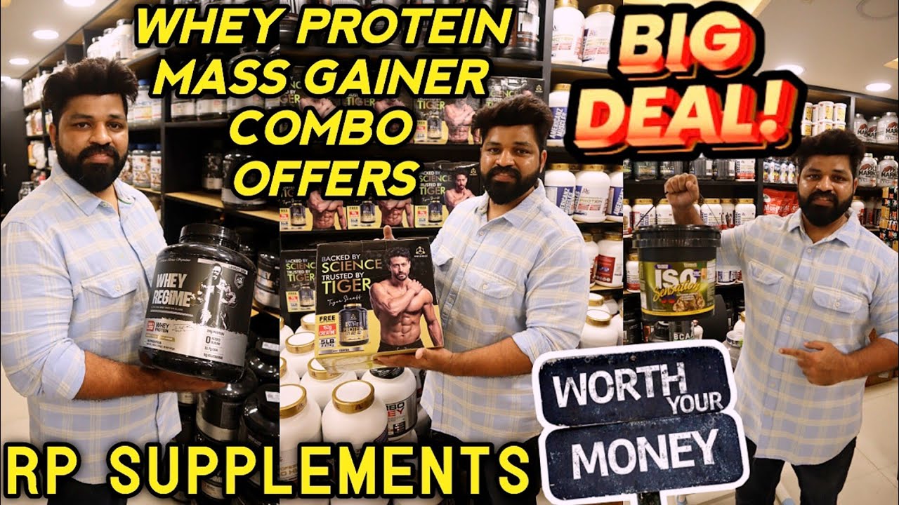 🤩Mega Blast WHEY & MASS GAINER Combo Sales !!! Gym Supplements At Low Price | RP Supplements