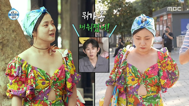 [나 혼자 산다] 시간이 지날수록 채워지는 박나래의 옷 구멍🤣 전현무의 아야소피아 틈새 지식, MBC 250627 방송