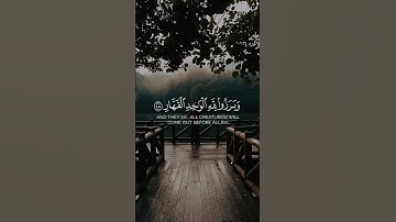فلا تحسبن الله مخلف وعده رسله | #سورة_إبراهيم #قرآن #قران_كريم #المصحف #اكسبلور #راحة_نفسية