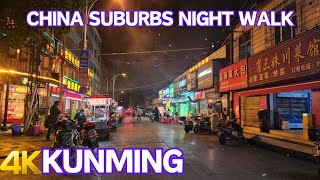 4K China Walks | Kunming City Suburbs Night Walk