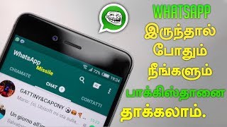 Surgical Strike Using Whatsapp, Intel Graphics Card, GTX 1180, Google Console | A News screenshot 3