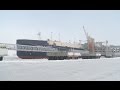 First Ice-breaking LNG Carrier Docks at Sabetta Port