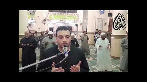 دعاء خاشع مبكي قنوت صلاة القيام ليلة 23 رمضان 21 القارئ شعبان ناجي