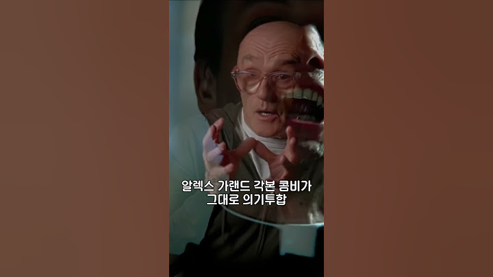 역대급 좀비 영화, 28년 후