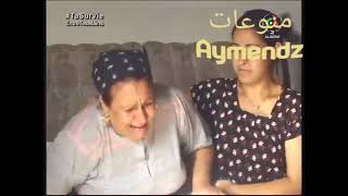 film algérien drama avec mohamed hazim فيلم محمد حزيم