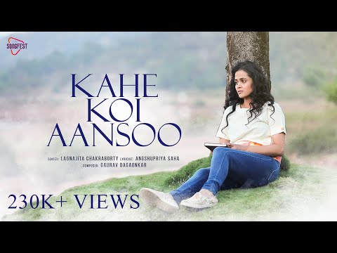Kahe Koi Aansoo | Lagnajita | Deepti Devi | Gaurav D | Angshupriya S | Songfest | Sad Song 2020 |