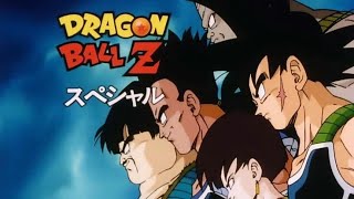 Bardock - Dragon Ball Z [AMV] - solid state scouter