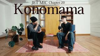 【JET MIC】YUHI &HINATA- konomama (DOBERMAN INFINITY)