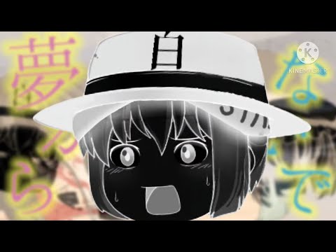 ハルジオン　【第三回 自分の実力を見せろ！東方PV大会！】【夏をみんなで盛り上げろ！ゆきみのPV大会】【コラボPV】(37作品目)