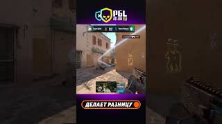 m0NESY Уничтожил Четверых Но Пятый Достался kyousuke #pgl #astana #cs #csgo