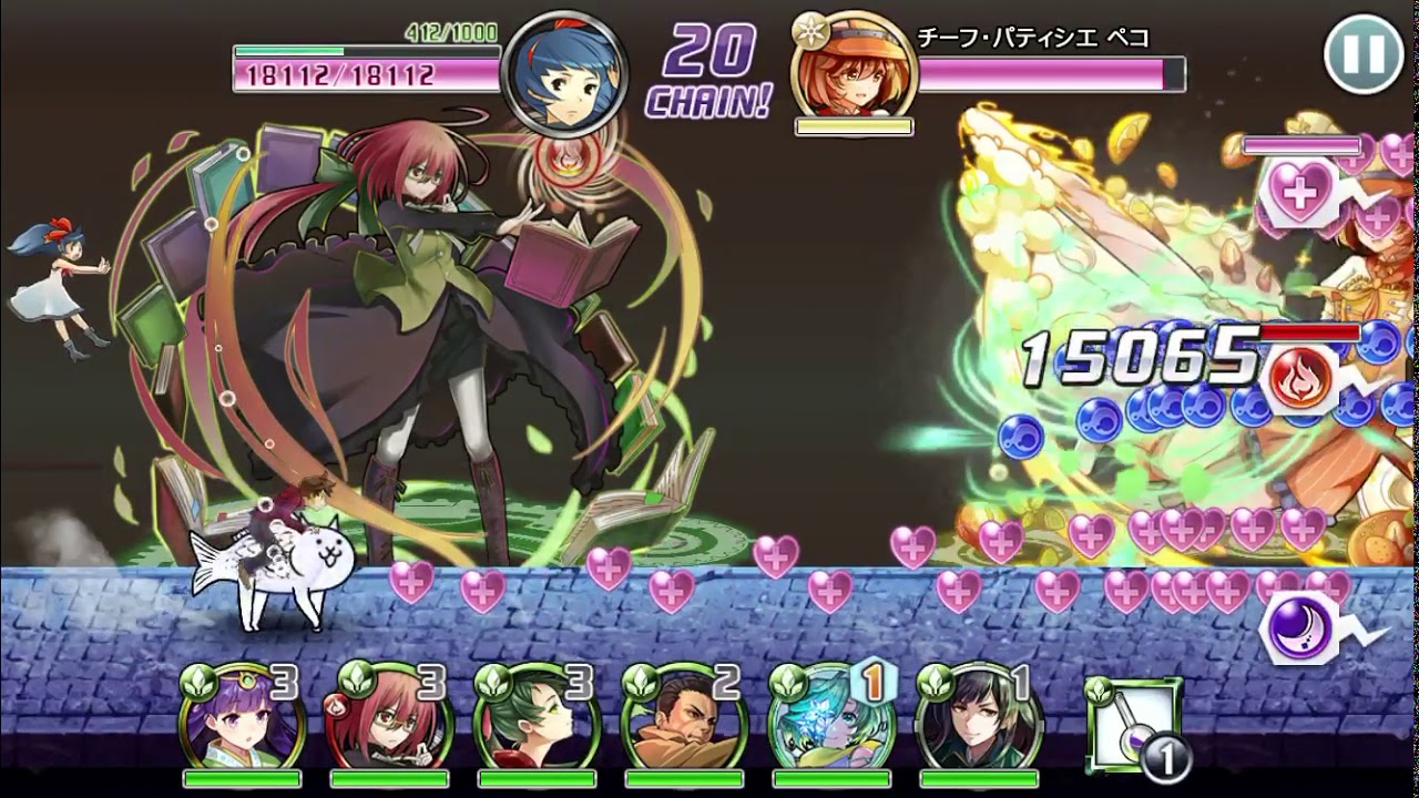 消滅都市 転生 サーカス団団長 1分33秒 Youtube