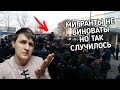 НУ ВОТ И ВСЁ!!! МИГРАНТЫ ПОПАЛИ В ЛОВУШКУ ИЗ-ЗА СИТУАЦИИ В МИРЕ!!! ТЕПЕРЬ ВСЁ ПЛОХО........????