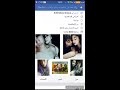 ساخن جدا شوف فضيحة عبدالرحمن مبروك الأندر إيدج واستنو الفديوهاات الجديده بليل ساخن جدا