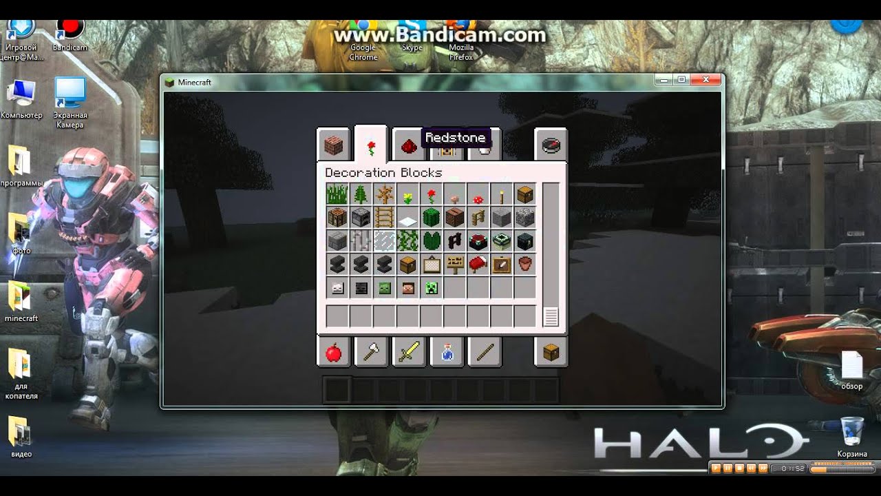 как установить мод too many items на minecraft1.5.2