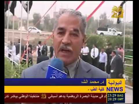 كلية الطب في جامعة القادسية