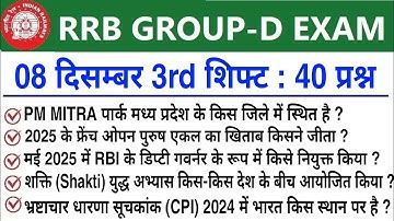 RRB Group D Review 3rd Shift 08 December 2025 | RRB  Group D Exam Analysis today|RRB Group D Review 