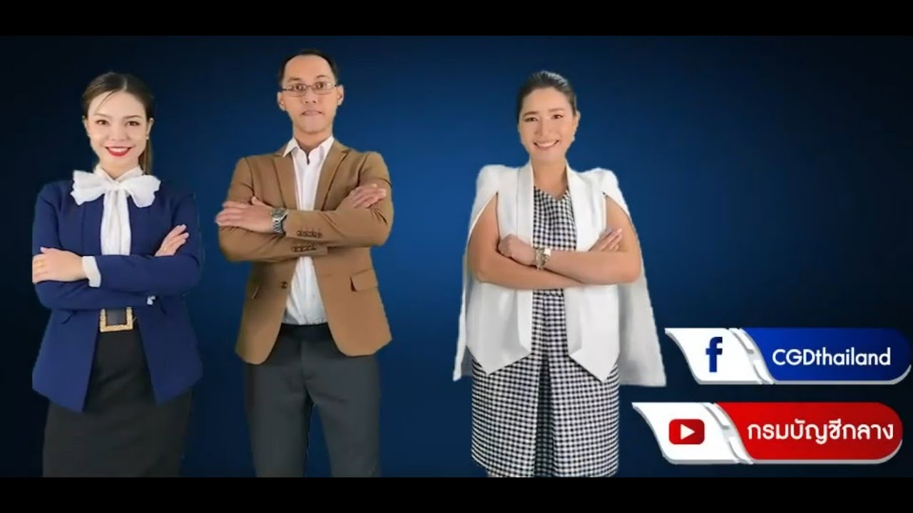 Teaser รายการ 