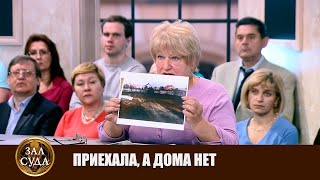видео: Приехала, а дома нет - Зал суда. Битва за деньги с Дмитрием Агрисом. Эфир 25.03.2024 картинка: Приехала, а дома нет - Зал суда. Битва за деньги с Дмитрием Агрисом. Эфир 25.03.2024