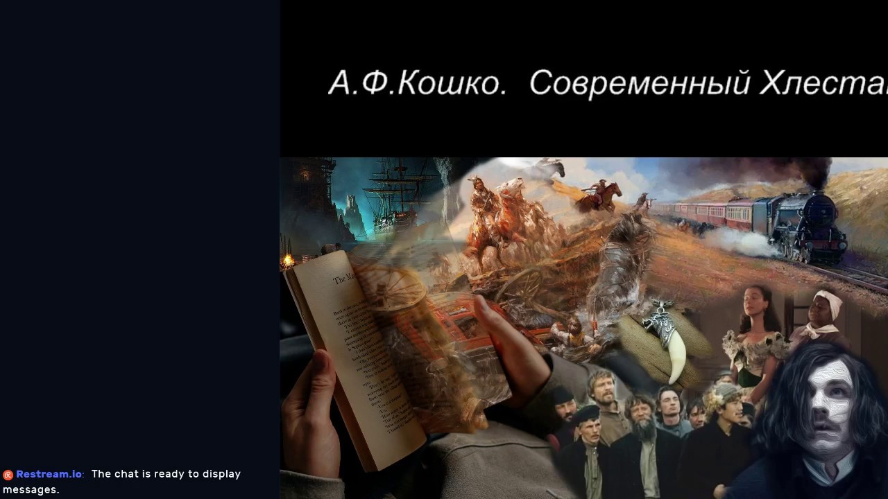 Читает Бобырина - А. Ф. Кошко - Современный Хлестаков. Только для ...