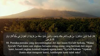 Full Indonesian Translation of the 9th Juz of the Quran