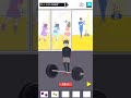 バーベルあげ【イケボーイ】