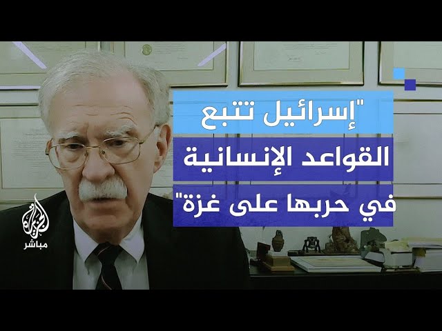 بولتون يتهرب من الإجابة وينهي المقابلة..ماذا حدث؟