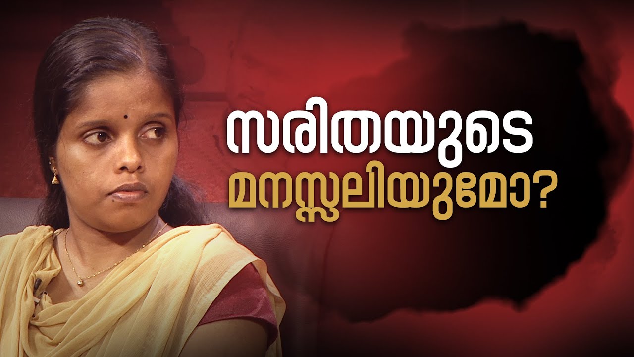 Kathayalithu Jeevitham  | LALU SARITHA  | Episode #06 | AmritaTV