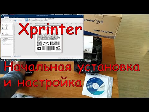 Видео: Как да инсталирам принтер, ако е премахнат