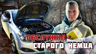 ЧТО ВАС ЖДЕТ при покупке Opel Astra