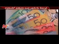 RBI decides to print plastic currency notes