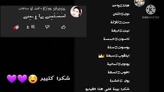 معلومات عن كيم نامجون Mp3