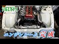 エンジンルーム組付け！最高の見た目になった！Assembling the engine room! It turned out to be the best look!【ｼﾙｴｲﾃｨ part13】