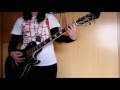 SHISHAMO 生きるガール 弾いてみた ギター