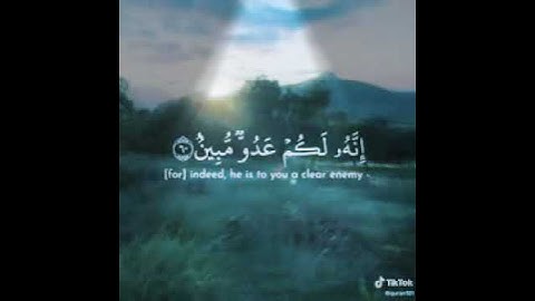 تلاوه تريح النفوس# القارى علي عبدالسلام اليوسف