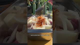 Вакууматор для продуктов Арт. WB #437789518 Маринад для шашлыка на гранатовом соке🥩