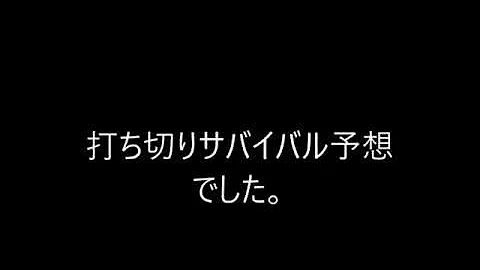 تحميل クロスアカウント 打ち切り