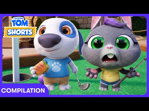 تحدي ميني جولف الأسطوري! ⛳ - Talking Tom Shorts | WildBrain أطفال | WildBrain أطفال