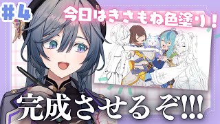 綺沙良(きさら)の配信のサムネイル画像