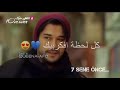 حسين الغزال كل سنة حبك أضل حسين الغزال كل سنة حبك أضل
