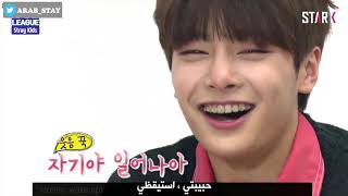 IDOL LEAGUE with Stray Kids (4/7) مترجم للعربية