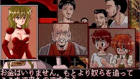 Rusty (MS-DOS) - Intro and first stage