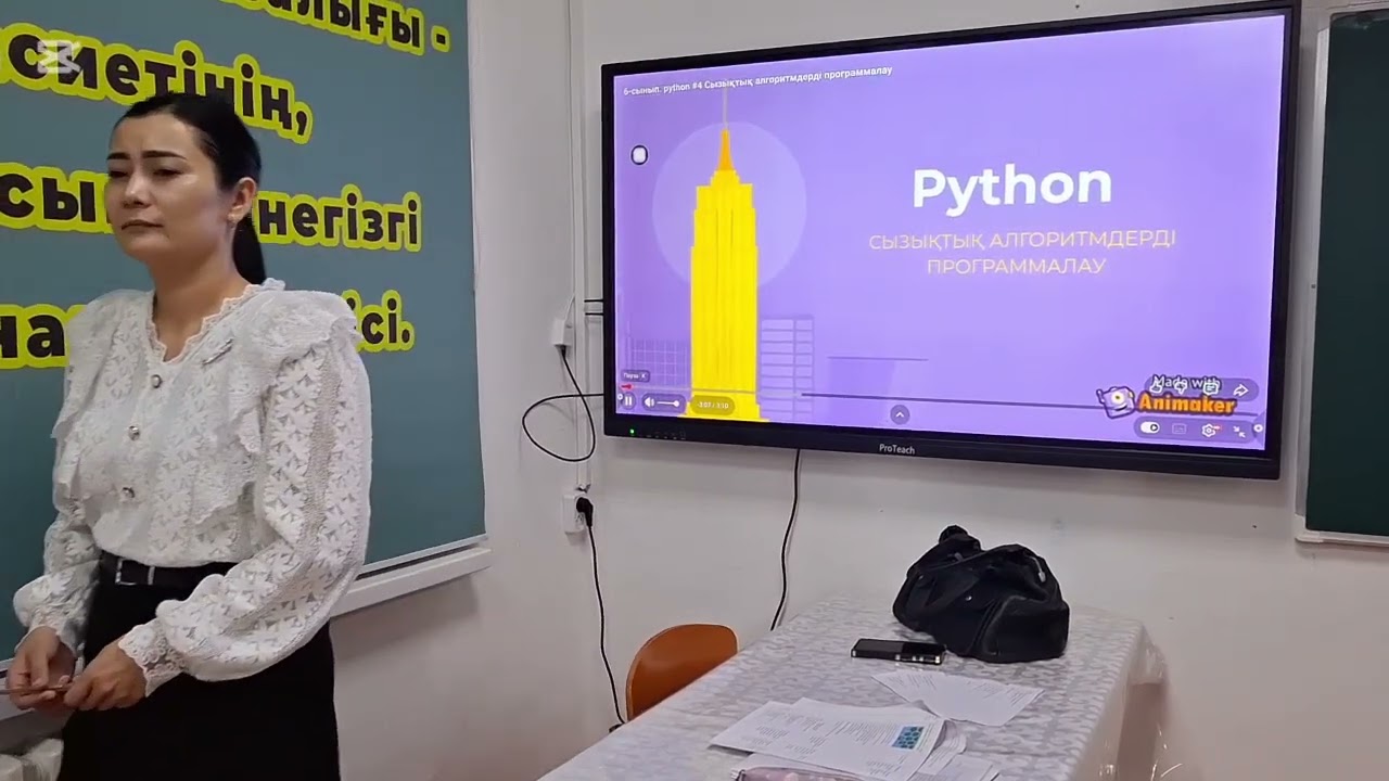 Сагымбаева Гульвира Еркиновна   6 