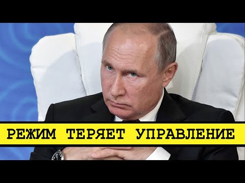 Власть признала предательство элит [Смена власти с Николаем Бондаренко]