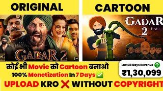 Movies Ko Cartoon Videos Mai Convert Karke Upload kro | No Copyright | Movies To Cartoon #cartoon