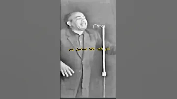 اخر نكته قالها قبل الوداع اسماعيل ياسين اشتراك كوميديات اكسبلور تحشيش ضحك 