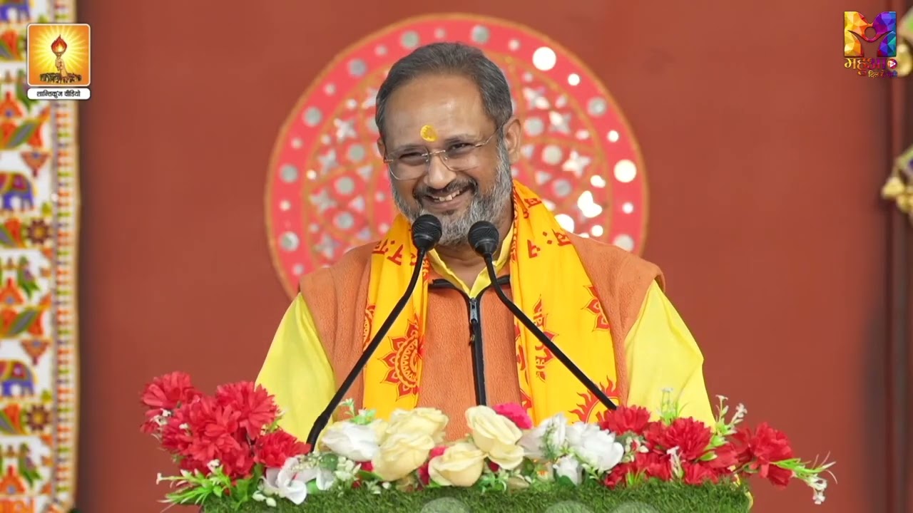 श्रद्धा, समर्पण और विश्वास जीवन की सबसे बड़ी शक्ति - डॉ. चिन्मय पंड्या