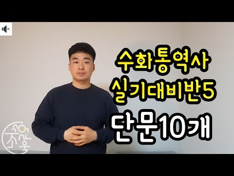 수화통역사자격증 공부하기