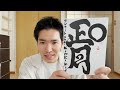 キンキ史上初の配信ライブ「KinKi Kids O正月コンサート2021」を褒めます！【KinKi Kids】