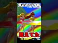 【昔は見えてた】これくらいがちょうど良い #スマブラ #スマブラDX #スマブラネタ #ピーチ #クッパ