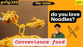 Convenience Foods in Tamil | Food Science | Science Summary